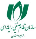 عضو اصناف رایانه اصفهان